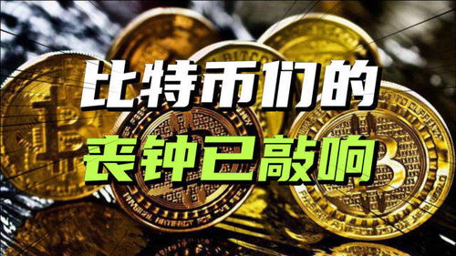加密货币会不会泡沫,加密货币泡沫的生成与