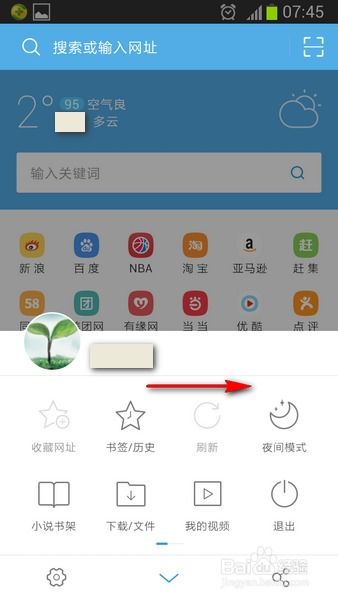 安卓系统网页上传照片,安卓系统网页轻松实