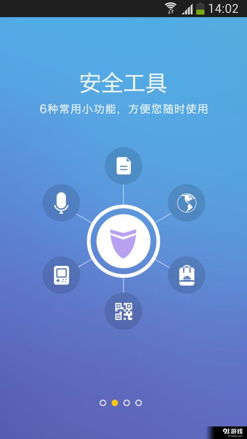安卓手机开机系统优化,解锁流畅体验的秘诀
