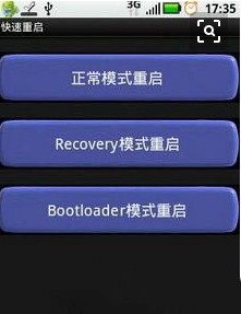 刷机安卓系统6,刷机后的系统优化与体验升