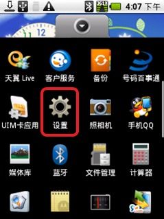 安卓系统怎么开蓝牙,安卓系统开启蓝牙的详