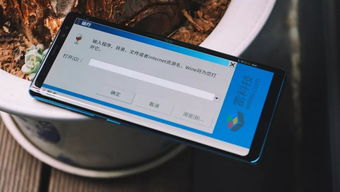安卓系统安装境外软件,安卓系统轻松安装境