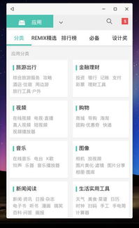 加装安卓系统有什么,开启智能设备新纪元