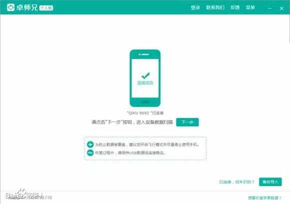 安卓怎么恢复官方系统,轻松还原纯净体验