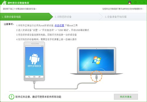 还原原来的安卓系统,深度解析系统重构之路