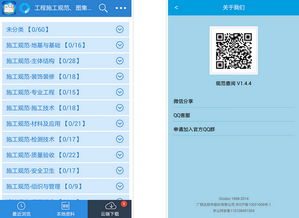 广联达安卓系统能用吗,全面了解其应用可行