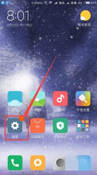 小米脱离安卓系统吗,探索自主操作系统新篇