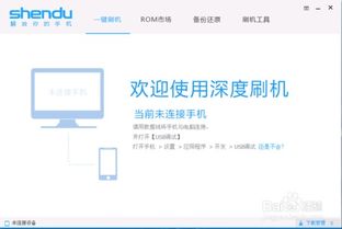 安卓系统uid获取权限,基于Androi