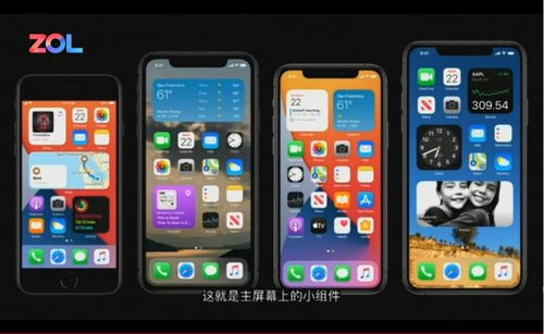苹果怎么变安卓系统ios系统,iOS系统