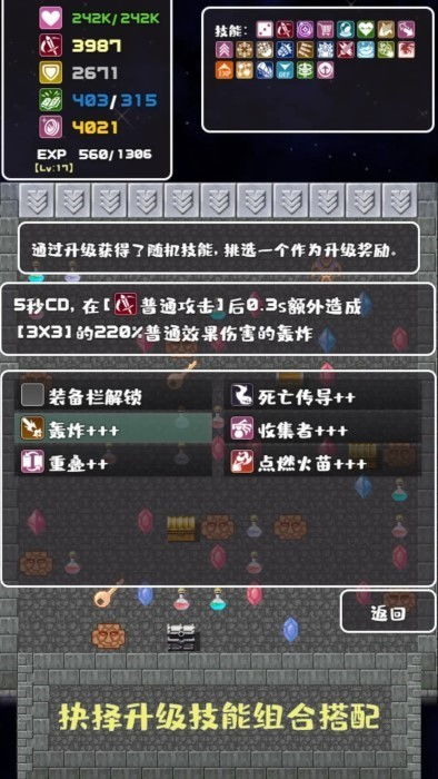 魔塔下载安卓系统,开启奇幻冒险之旅