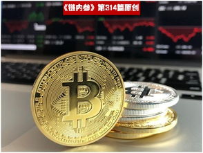 加密货币的技术实现了吗,从区块链到智能合