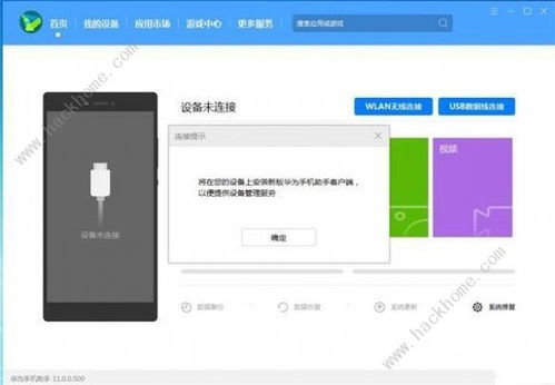 安卓系统版本怎么退,轻松退回旧版系统攻略