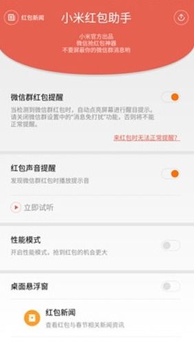 安卓系统什么红包软件,揭秘热门红包软件生