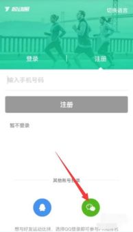 安卓系统 微信同步,便捷生活新体验