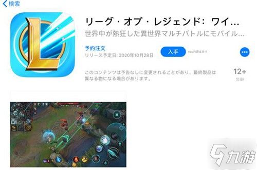 ios系统英雄联盟更换安卓系统,英雄联盟
