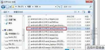 安卓系统u盘更新,轻松实现系统升级与优化