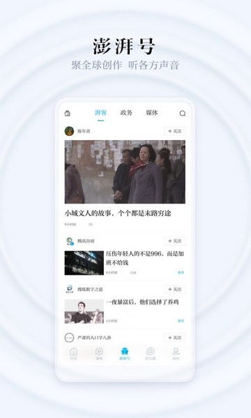 澎湃系统安装安卓app,体验无缝融合的智