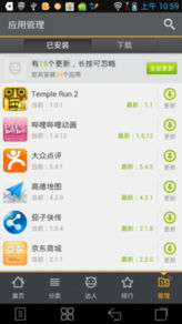 安卓系统多应用市场,多元化选择与便捷体验