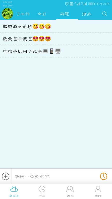 安卓系统显示表情翻译,轻松解码千言万语