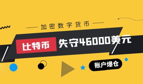 加密货币法律适用,全球法规概览与合规指南