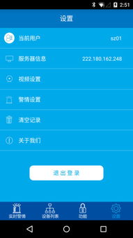多维订货系统安卓版本,轻松管理订单新体验