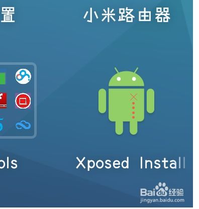 替换安卓系统相册app,替换安卓系统相册