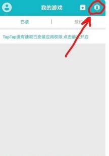 安卓游戏登录苹果系统,跨平台体验新篇章