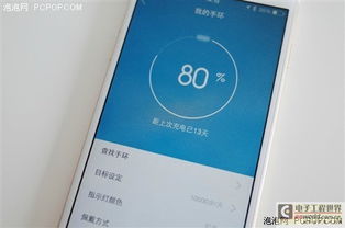 ios系统转换安卓系统小米手环,小米手环