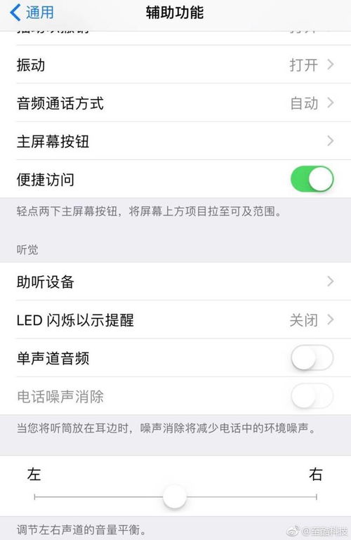 安卓系统和ios系统怎么兼容,Andro