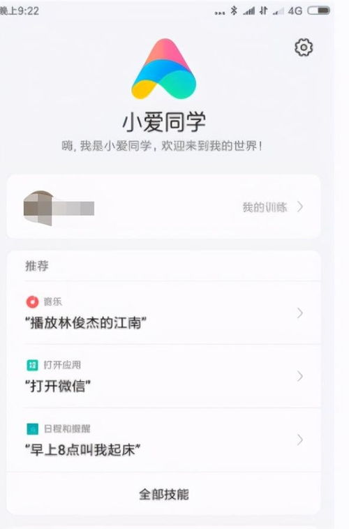小米魔改安卓系统,揭秘魔改安卓系统的独特