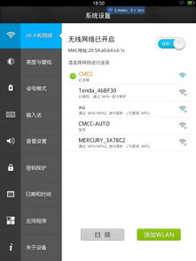 安卓老系统装apk,APK安装攻略全解析