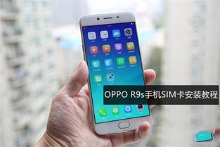 oppo9系统安卓,安卓新旗舰的进化之路