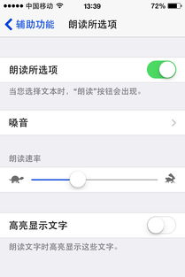 安卓系统能转苹果系统不,轻松实现跨平台体