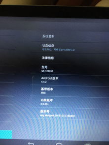 屏幕布局安卓系统,屏幕布局的巧妙设计与人