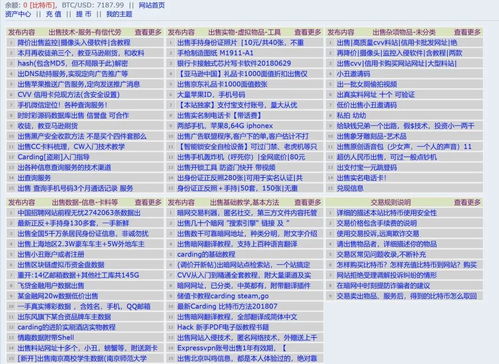 加密货币打折吗,限时折扣等你来抢