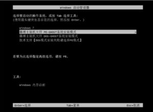 重装机兵xeno重生手游中文版下载 