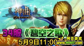 碧空天气app最新版 