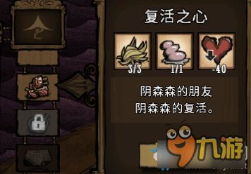 饥荒联机版下载手机版 
