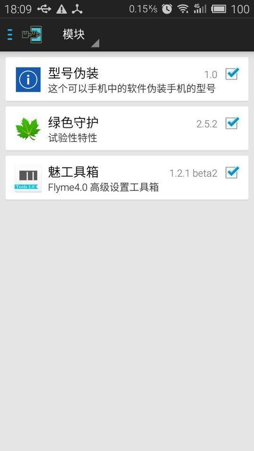 安卓系统伪装工具,解锁无限可能