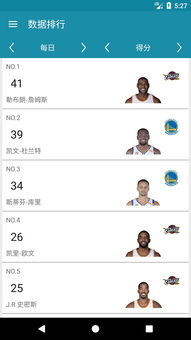 安卓系统下载nba银行,畅享篮球金融新体