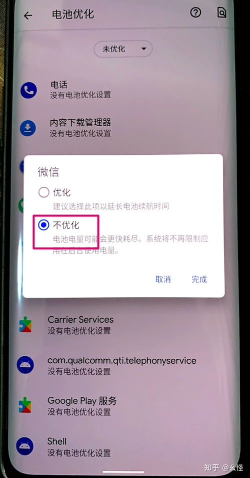 安卓系统保存当前壁纸,如何保存安卓系统当