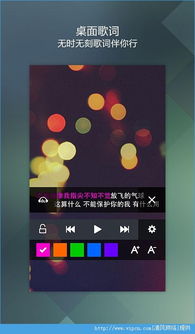 安卓系统音乐闪灯,打造个性化听觉与视觉盛