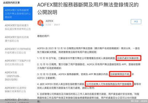加密货币不能转账吗现在,揭秘加密货币转账