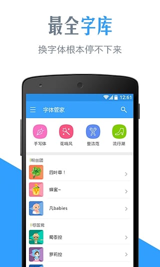 安卓app使用系统字体,个性化应用副标题新篇章