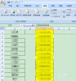 苹果数据导安卓系统,体验跨平台数据同步新