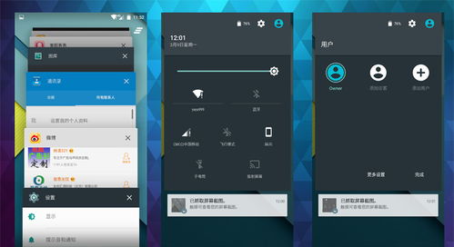 制作原生安卓系统吗,从零开始构建自己的移
