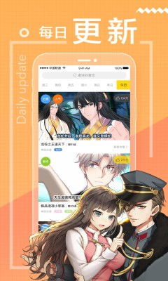 警察系统漫画app安卓,安卓平台上的正义