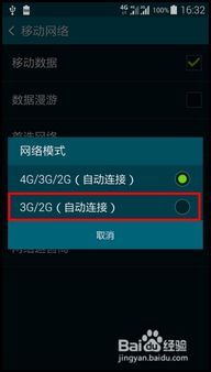 安卓系统手套模式在哪,轻松开启冬季便捷操