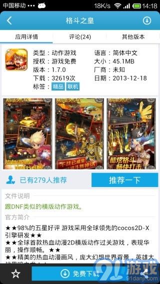 安卓系统老版手游,安卓老版手游的魅力回顾