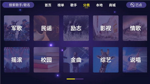 安卓ktv系统安装说明,打造个性化娱乐空